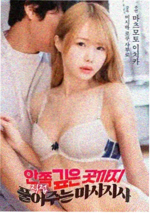 伊人影音 阿甘正传 励志经典