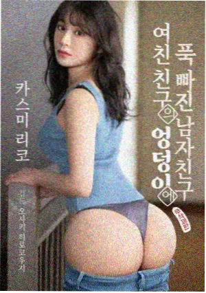伊人影音 盗梦空间 诺兰神作